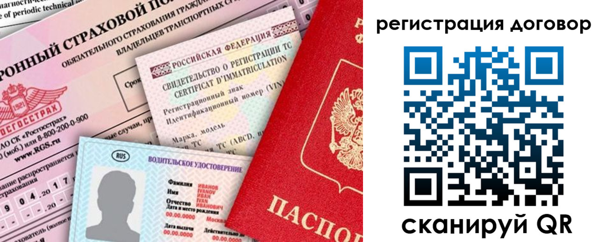 прописка для школы в Дегтярске