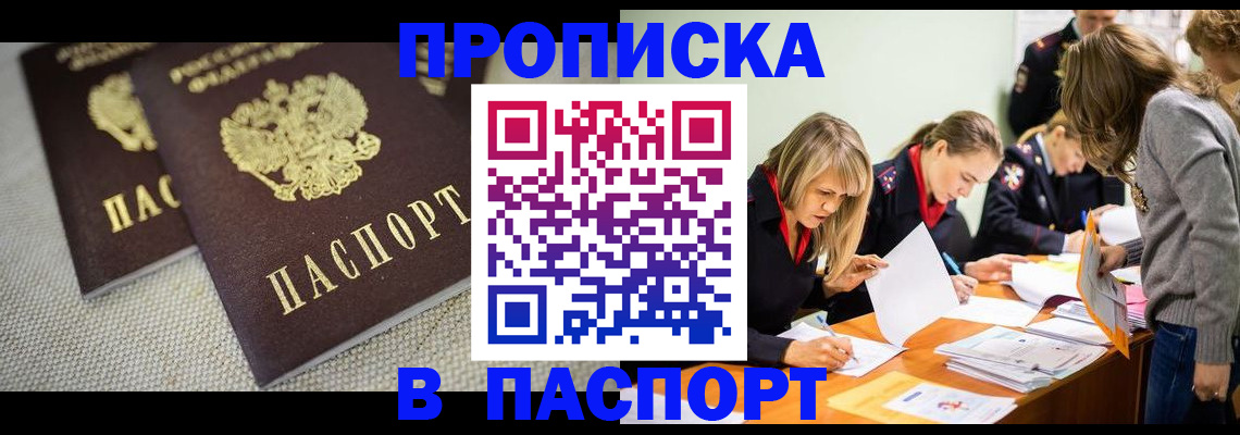 регистрация для дет. сада в Дегтярске